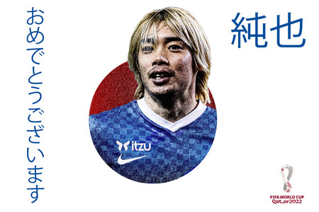 Junya Ito met Japan naar WK!